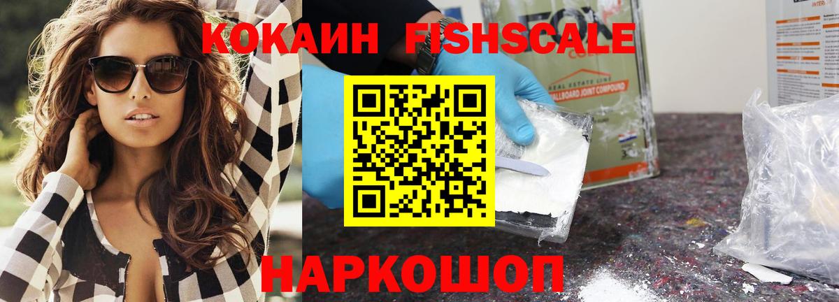 КОКАИН 98% Архангельск