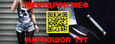 кокаин премиум Апшеронск