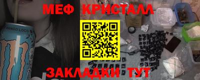 дистиллят марихуана Апрелевка