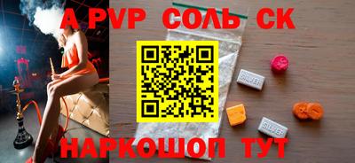 кокаин премиум Апшеронск