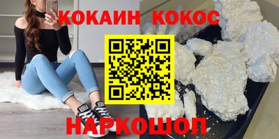 дистиллят марихуана Апрелевка