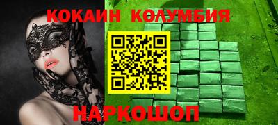 дистиллят марихуана Апрелевка