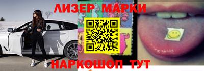 дистиллят марихуана Апрелевка