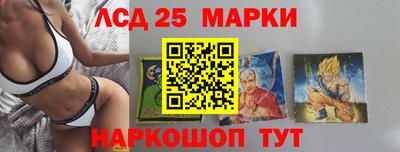 дистиллят марихуана Апрелевка