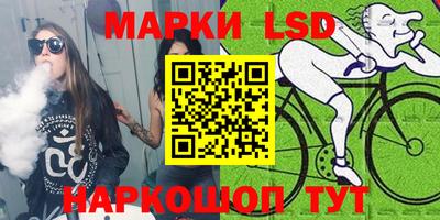 дистиллят марихуана Апрелевка