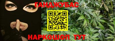 каннабис Аргун