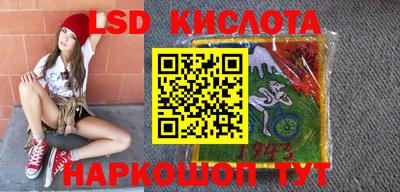 кокаин премиум Апшеронск