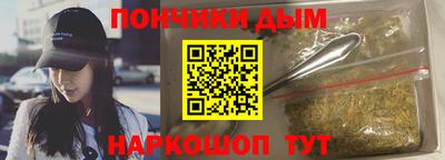 каннабис Аргун