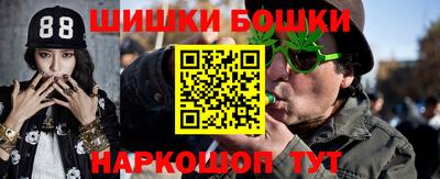 кокаин премиум Апшеронск