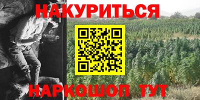 каннабис Аргун