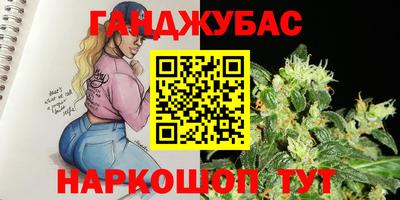дистиллят марихуана Апрелевка