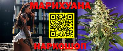 каннабис Аргун