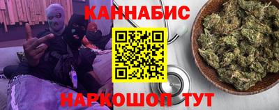 кокаин премиум Апшеронск