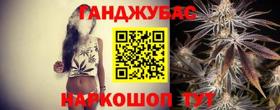 дистиллят марихуана Апрелевка