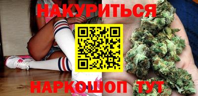 кокаин премиум Апшеронск