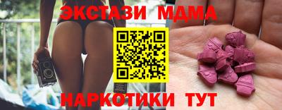 кокаин премиум Апшеронск
