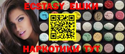 дистиллят марихуана Апрелевка