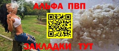 дистиллят марихуана Апрелевка