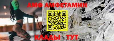 кокаин премиум Апшеронск