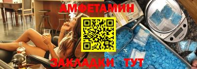 кокаин премиум Апшеронск