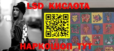 кокаин премиум Апшеронск