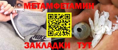 кокаин премиум Апшеронск