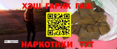 кокаин премиум Апшеронск