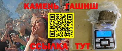 дистиллят марихуана Апрелевка