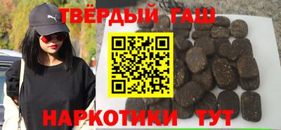 кокаин премиум Апшеронск
