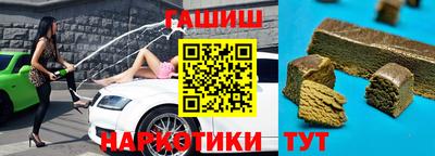 дистиллят марихуана Апрелевка