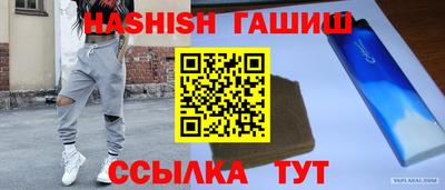 кокаин премиум Апшеронск