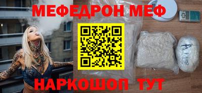 кокаин премиум Апшеронск